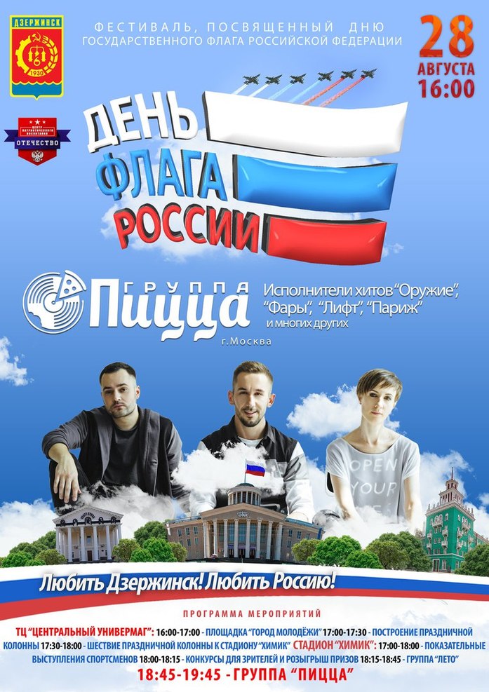 Куда сходить в Нижнем Новгороде в выходные, 27-28 августа: афиша DK.RU 1 Куда сходить в Нижнем Новгороде в выходные, 27-28 августа: афиша DK.RU 1