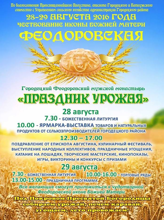 Куда сходить в Нижнем Новгороде в выходные, 27-28 августа: афиша DK.RU 4 Куда сходить в Нижнем Новгороде в выходные, 27-28 августа: афиша DK.RU 4