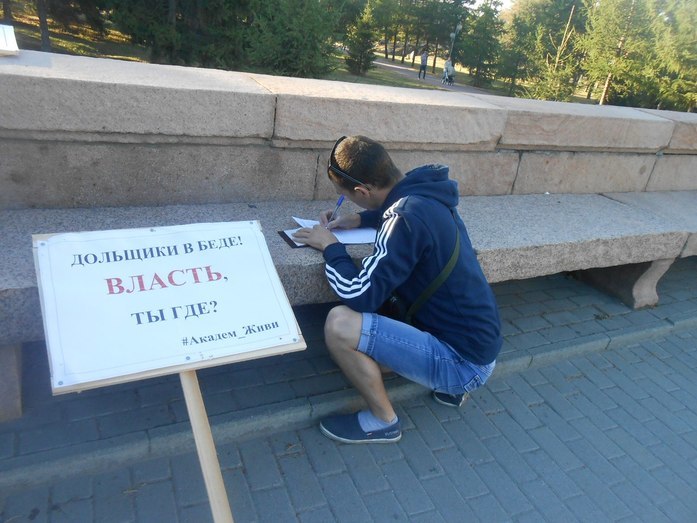 Мнение Михаила Смирнова о саммите ШОС. Митинг дольщиков. Запуск 4G. ДАЙДЖЕСТ DK.RU 2 Мнение Михаила Смирнова о саммите ШОС. Митинг дольщиков. Запуск 4G. ДАЙДЖЕСТ DK.RU 2