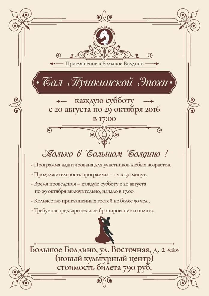 Куда сходить в Нижнем Новгороде в выходные, 3-4 сентября: кино, концерты и другие события 4 Куда сходить в Нижнем Новгороде в выходные, 3-4 сентября: кино, концерты и другие события 4