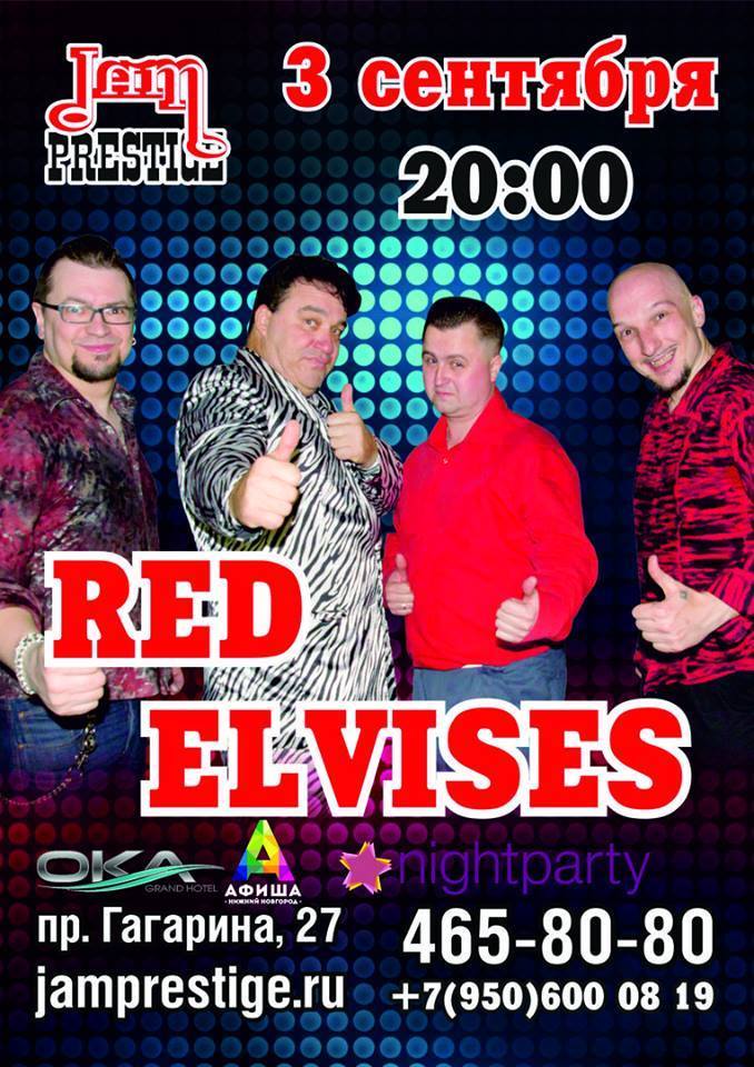 Куда сходить в Нижнем Новгороде в выходные, 3-4 сентября: кино, концерты и другие события 5 Куда сходить в Нижнем Новгороде в выходные, 3-4 сентября: кино, концерты и другие события 5