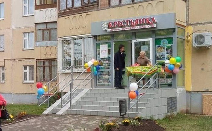 В Казани открылся первый магазин фермерской продукции «Крестьянка» 1 В Казани открылся первый магазин фермерской продукции «Крестьянка» 1