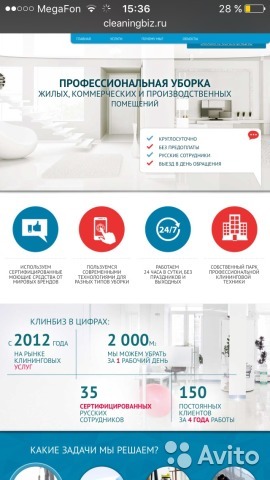 10 готовых бизнесов на продажу в Нижнем Новгороде: «Подворье Владыкино» и колхоз 9 10 готовых бизнесов на продажу в Нижнем Новгороде: «Подворье Владыкино» и колхоз 9