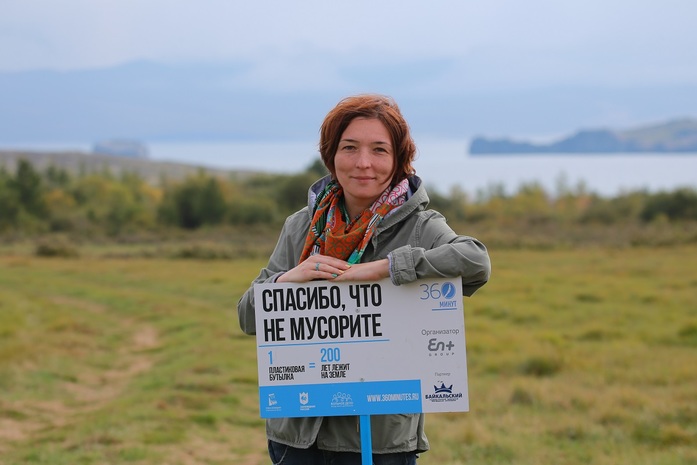 Большая уборка на Байкале: как я была корпоративным волонтером
10 Большая уборка на Байкале: как я была корпоративным волонтером
10