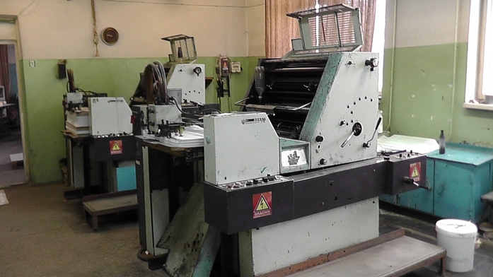 В Челябинске выставили на продажу две типографии 1 В Челябинске выставили на продажу две типографии 1