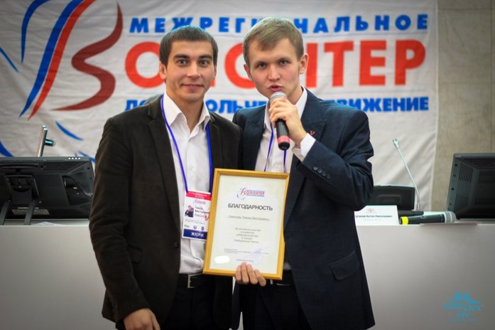 Тимур Никонов, 2ГИС: «Не врите, что нельзя начать бизнес без денег. Я делал это дважды» 2 Тимур Никонов, 2ГИС: «Не врите, что нельзя начать бизнес без денег. Я делал это дважды» 2