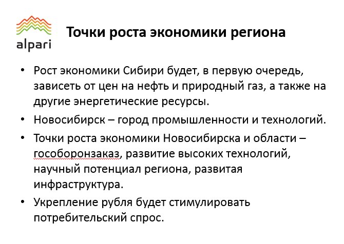 Эксперты рассказали о позитивных трендах в экономике и о том, куда теперь инвестировать 3 Эксперты рассказали о позитивных трендах в экономике и о том, куда теперь инвестировать 3