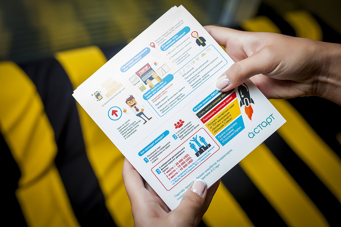 Как реализовать свою идею: инноваторы рассказали о своих приложениях и лайфхаках 1 Как реализовать свою идею: инноваторы рассказали о своих приложениях и лайфхаках 1