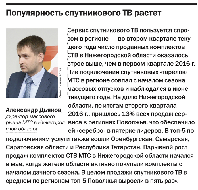 Изменения в 214 ФЗ о долевом строительстве: что ждет рынок недвижимости 17 Изменения в 214 ФЗ о долевом строительстве: что ждет рынок недвижимости 17