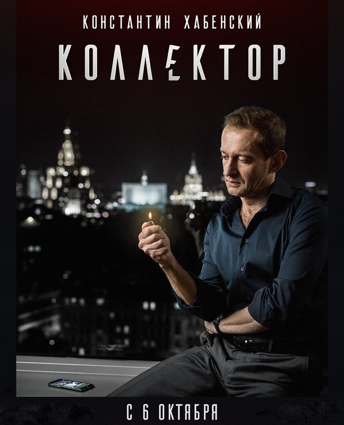 Алексей Красовский, режиссер: «Абсурд сегодняшней жизни сильнее любой придуманной истории» 4 Алексей Красовский, режиссер: «Абсурд сегодняшней жизни сильнее любой придуманной истории» 4