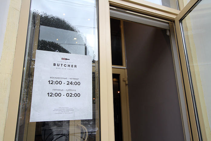 Ресторанная критика Якова Можаева: монопродуктовый бар The Butcher 3 Ресторанная критика Якова Можаева: монопродуктовый бар The Butcher 3