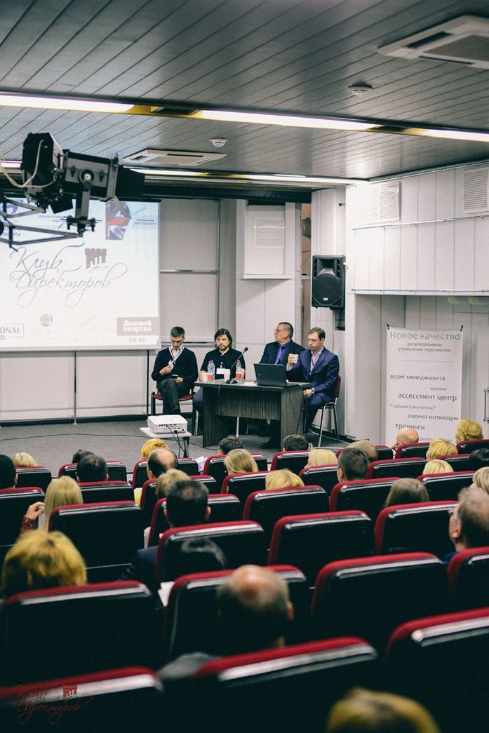 Нематериальная мотивация сотрудников – зачем и как? Мнения новосибирских бизнесменов 7 Нематериальная мотивация сотрудников – зачем и как? Мнения новосибирских бизнесменов 7