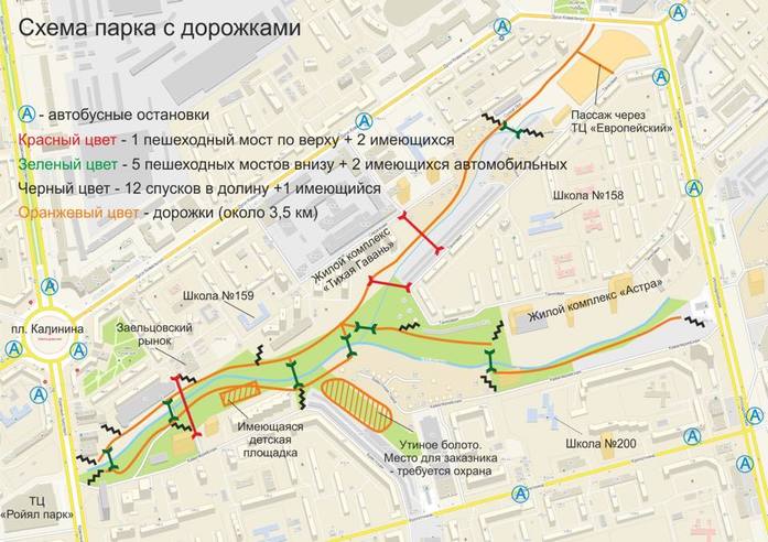Наталья Пинус рассказала о перспективе создания парка вдоль реки Ельцовка-1 1 Наталья Пинус рассказала о перспективе создания парка вдоль реки Ельцовка-1 1