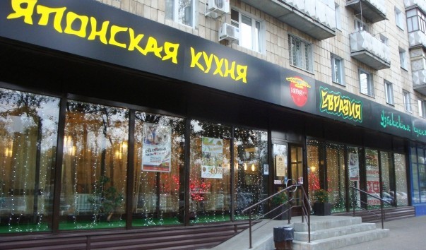 Известный казанский ресторатор признан банкротом 1 Известный казанский ресторатор признан банкротом 1