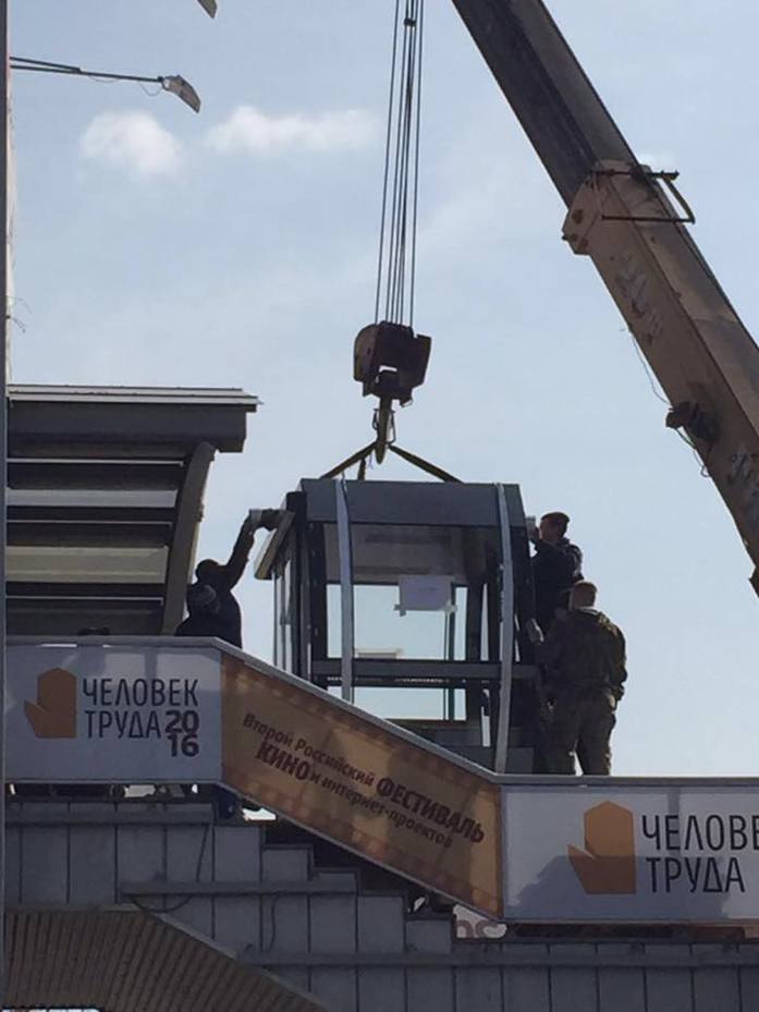 Возле КРК «Мегаполис» началось строительство гигантского колеса обозрения 2 Возле КРК «Мегаполис» началось строительство гигантского колеса обозрения 2