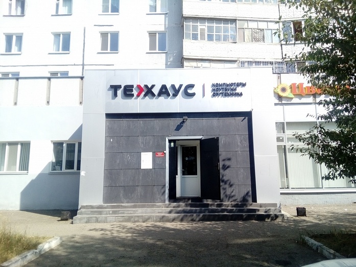 Старейший компьютерный бренд Татарстана покинул розничный рынок 1 Старейший компьютерный бренд Татарстана покинул розничный рынок 1