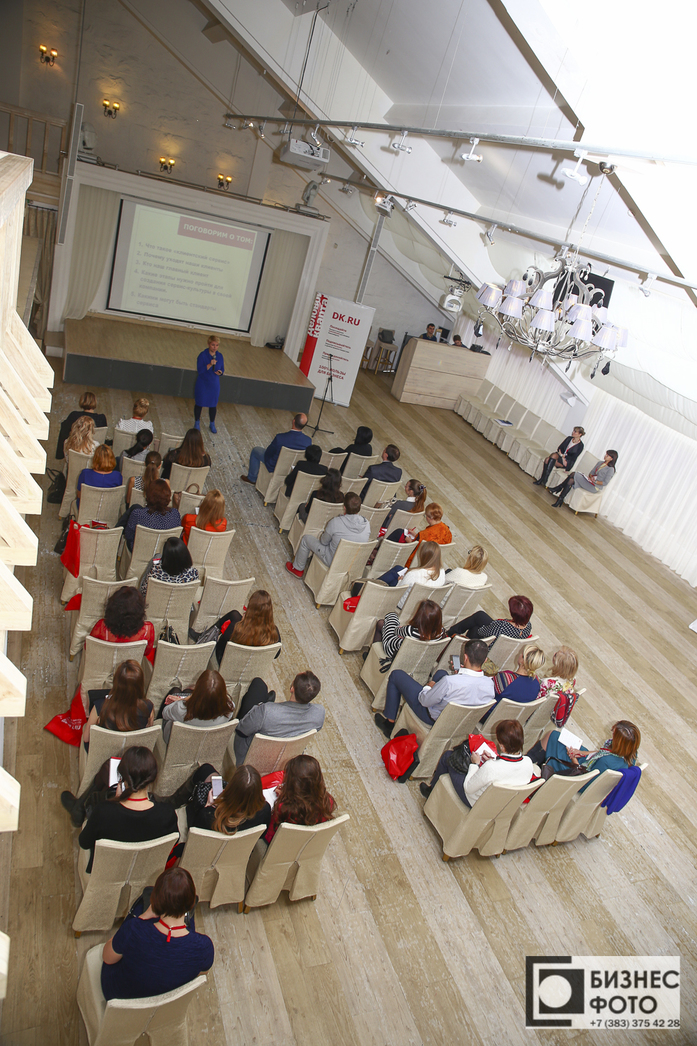 Юлия Евсеева: «Только счастливый сотрудник сможет сделать счастливым вашего клиента» 4 Юлия Евсеева: «Только счастливый сотрудник сможет сделать счастливым вашего клиента» 4