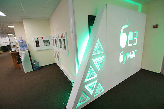 Как «СКБ Контур» менял прописку / ФОТО 32 Как «СКБ Контур» менял прописку / ФОТО 32