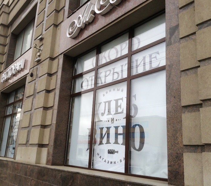 Писатель Сергей Минаев и ресторатор Айдар Булатов откроют в Казани ресторан 1 Писатель Сергей Минаев и ресторатор Айдар Булатов откроют в Казани ресторан 1