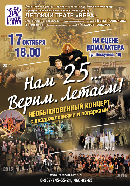 Афиша на уикенд 15-16 октября: лекция архитектора из Нидерландов и фестиваль психологии 2 Афиша на уикенд 15-16 октября: лекция архитектора из Нидерландов и фестиваль психологии 2