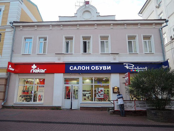 Главное на этой неделе: закрытие "Бахетле", выборы спикера ОЗС, самый комфортный район 1 Главное на этой неделе: закрытие "Бахетле", выборы спикера ОЗС, самый комфортный район 1