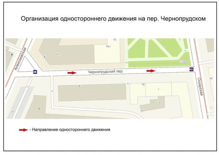 ЦОДД вводит одностороннее движение в центре Нижнего Новгорода возле БЦ "Лобачевски плаза" 1 ЦОДД вводит одностороннее движение в центре Нижнего Новгорода возле БЦ "Лобачевски плаза" 1