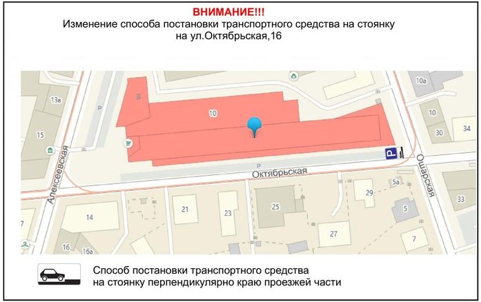 ЦОДД вводит одностороннее движение в центре Нижнего Новгорода возле БЦ "Лобачевски плаза" 2 ЦОДД вводит одностороннее движение в центре Нижнего Новгорода возле БЦ "Лобачевски плаза" 2