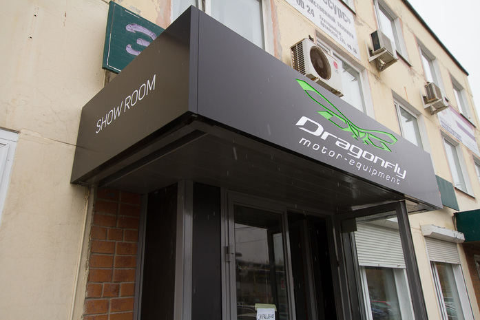 Как заработать на экипировке для экстремального спорта: опыт компании DRAGONFLY 1 Как заработать на экипировке для экстремального спорта: опыт компании DRAGONFLY 1