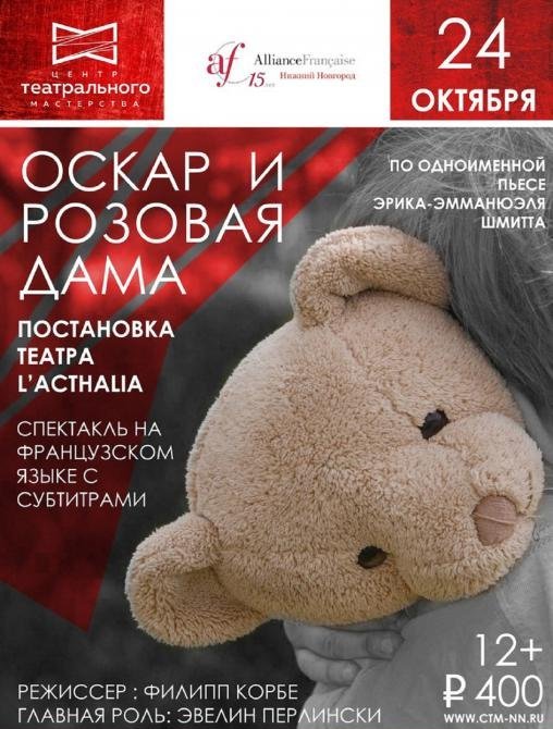 Афиша культурных событий в Нижнем Новгороде: Дмитрий Быков*, джаз и "В постели с Викторией" 1 Афиша культурных событий в Нижнем Новгороде: Дмитрий Быков*, джаз и "В постели с Викторией" 1