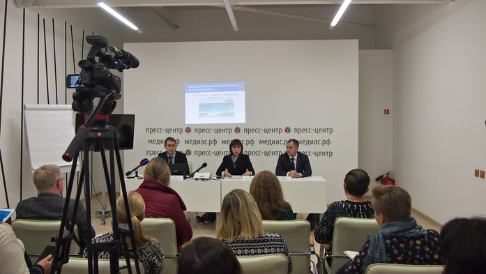 Концепция "Открытый муниципалитет" 1 Концепция "Открытый муниципалитет" 1