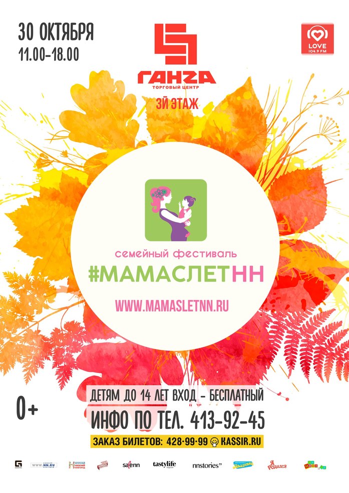 Афиша DK.RU на выходные: кино, концерты, выставки в Нижнем Новгороде 2 Афиша DK.RU на выходные: кино, концерты, выставки в Нижнем Новгороде 2