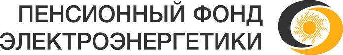 НПФ электроэнергетики: забота о будущем в настоящем 2 НПФ электроэнергетики: забота о будущем в настоящем 2