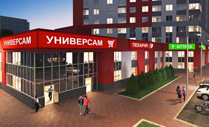 ЖК «Новый дом»: компания ARK Development соединяет жизнь и бизнес 2 ЖК «Новый дом»: компания ARK Development соединяет жизнь и бизнес 2