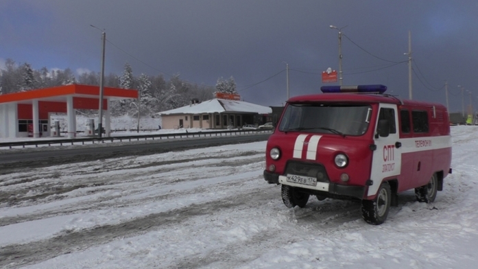 Спасатели объявили режим готовности к ЧС. В Челябинске ожидаются морозы до -18 и снегопады 2 Спасатели объявили режим готовности к ЧС. В Челябинске ожидаются морозы до -18 и снегопады 2