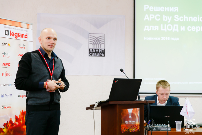 ланит. группа компаний ланит. ланит консалтинговая компания. ланит отзывы сотрудников. ланит сотрудники.