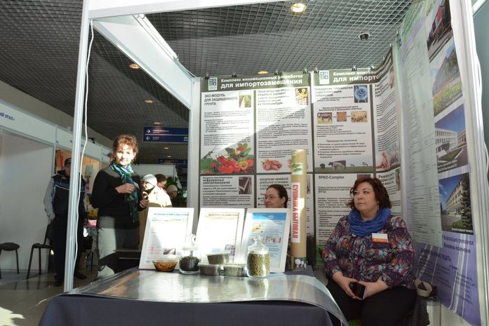 В Челябинске изобрели новый вид чая и откроют фабрику по его производству 1 В Челябинске изобрели новый вид чая и откроют фабрику по его производству 1