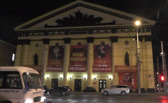 "Деловой квартал" публикует фотографии с последних гастролей "Солнечного клоуна" 2 "Деловой квартал" публикует фотографии с последних гастролей "Солнечного клоуна" 2