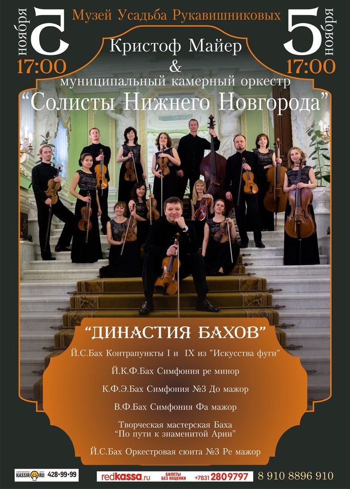 Афиша на выходные в Нижнем Новгороде от DK.RU: «Ночь искусств» и «Доктор Стрэндж» 1 Афиша на выходные в Нижнем Новгороде от DK.RU: «Ночь искусств» и «Доктор Стрэндж» 1