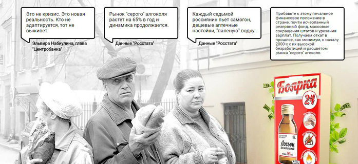 Алко-вендинг в Екатеринбурге: кто зарабатывает на автоматах с «бояркой» 1 Алко-вендинг в Екатеринбурге: кто зарабатывает на автоматах с «бояркой» 1