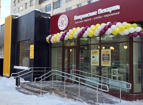 Казанская сеть пекарен открыла заведения в Челябинске 1 Казанская сеть пекарен открыла заведения в Челябинске 1