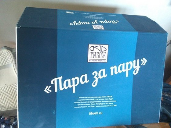 А хочешь, я выучусь жить: как основатель проекта «Пара за пару» меняет культуру бизнеса 1 А хочешь, я выучусь жить: как основатель проекта «Пара за пару» меняет культуру бизнеса 1