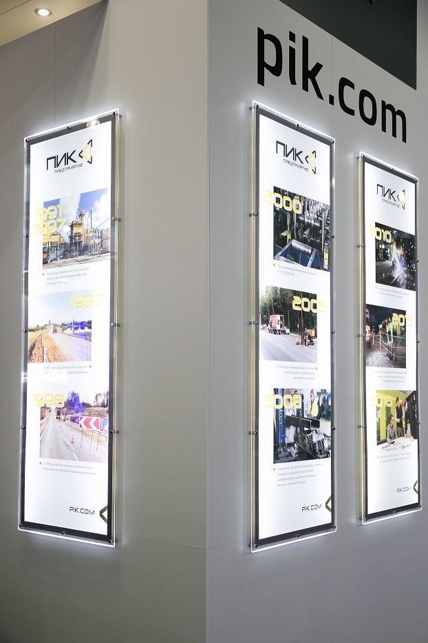 Александр Чкалин: Когда взглянул на компанию со стороны, открылись новые горизонты 1 Александр Чкалин: Когда взглянул на компанию со стороны, открылись новые горизонты 1