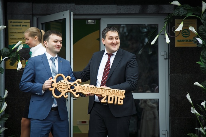РАДИОТЕХБАНК: Сохраняя традиции в стремлении к лучшему 1 РАДИОТЕХБАНК: Сохраняя традиции в стремлении к лучшему 1