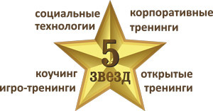 Геймификация — интеллектуальный тренажер для бизнеса
1 Геймификация — интеллектуальный тренажер для бизнеса
1