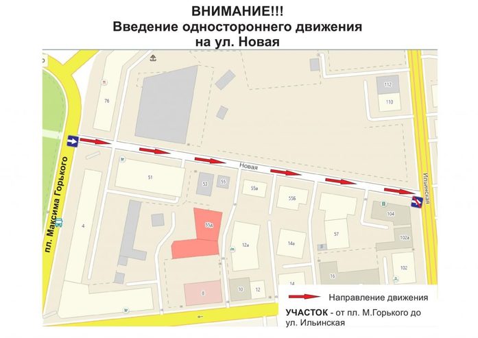 На двух улицах в центре Нижнего Новгорода будет введено одностороннее движение 1 На двух улицах в центре Нижнего Новгорода будет введено одностороннее движение 1