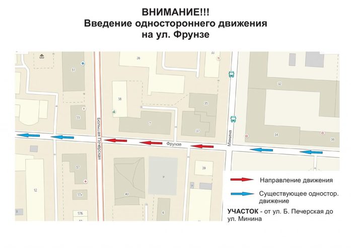 На двух улицах в центре Нижнего Новгорода будет введено одностороннее движение 2 На двух улицах в центре Нижнего Новгорода будет введено одностороннее движение 2