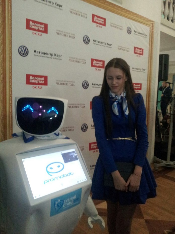 В Челябинске стартовала премия «Человек-года-2016». Текстовая трансляция 2 В Челябинске стартовала премия «Человек-года-2016». Текстовая трансляция 2