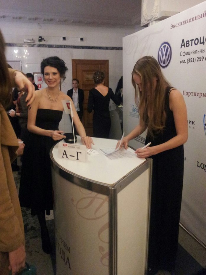 В Челябинске стартовала премия «Человек-года-2016». Текстовая трансляция 3 В Челябинске стартовала премия «Человек-года-2016». Текстовая трансляция 3