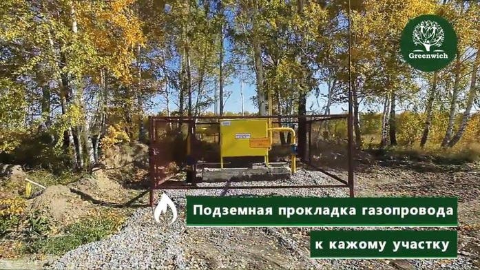 Всё, что мне нужно для лучшего дома на земле… 5 Всё, что мне нужно для лучшего дома на земле… 5