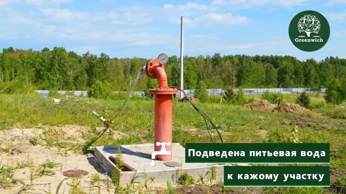 Всё, что мне нужно для лучшего дома на земле… 7 Всё, что мне нужно для лучшего дома на земле… 7